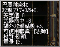 2026-06-25_190134.png