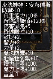 安塔瑞斯.jpg