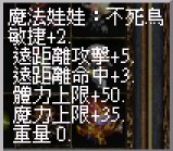 不死鳥.jpg