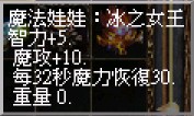 冰之女王.jpg