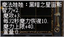 黑暗之星宙斯.jpg