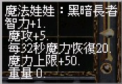 黑暗長者.jpg