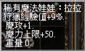 2026-07-22_010433.jpg