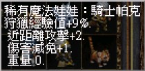 2026-07-22_010420.jpg