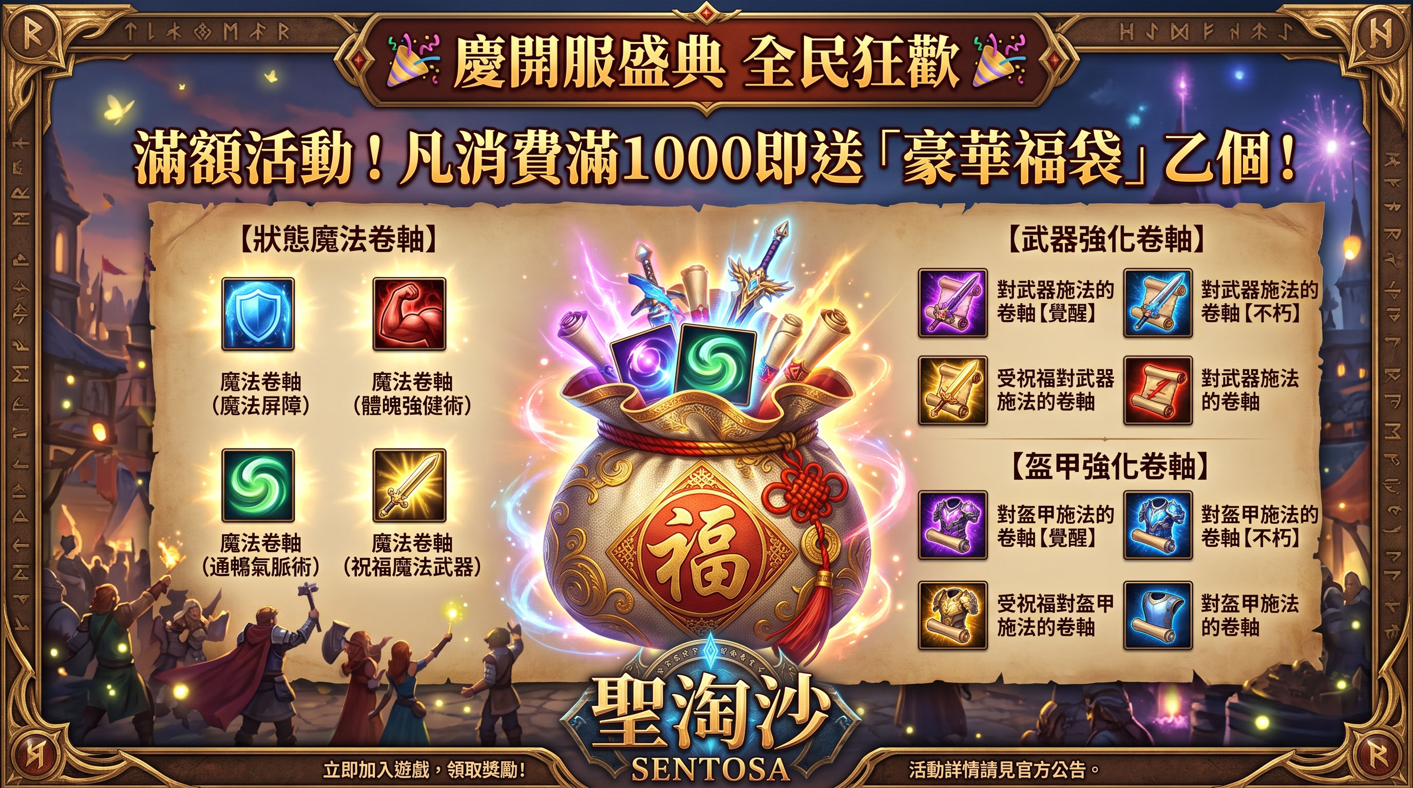 福袋.jpg
