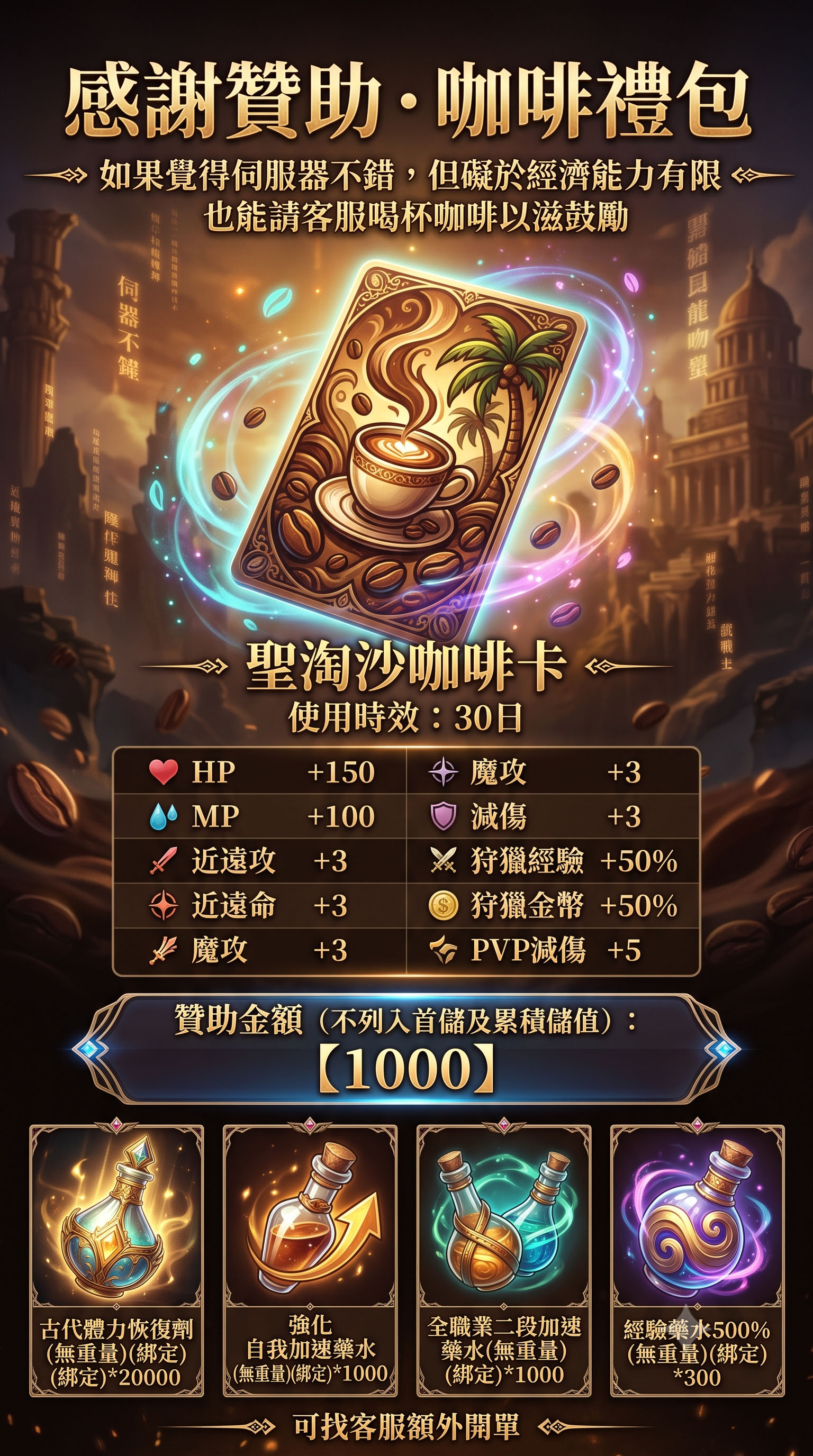 咖啡卡.jpg